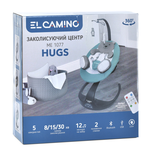 Крісло-шезлонг для немовлят з електро-заколисуванням El Camino ME 1077 HUGS Pale Green (механізм гойдання: поворотний) фото 4