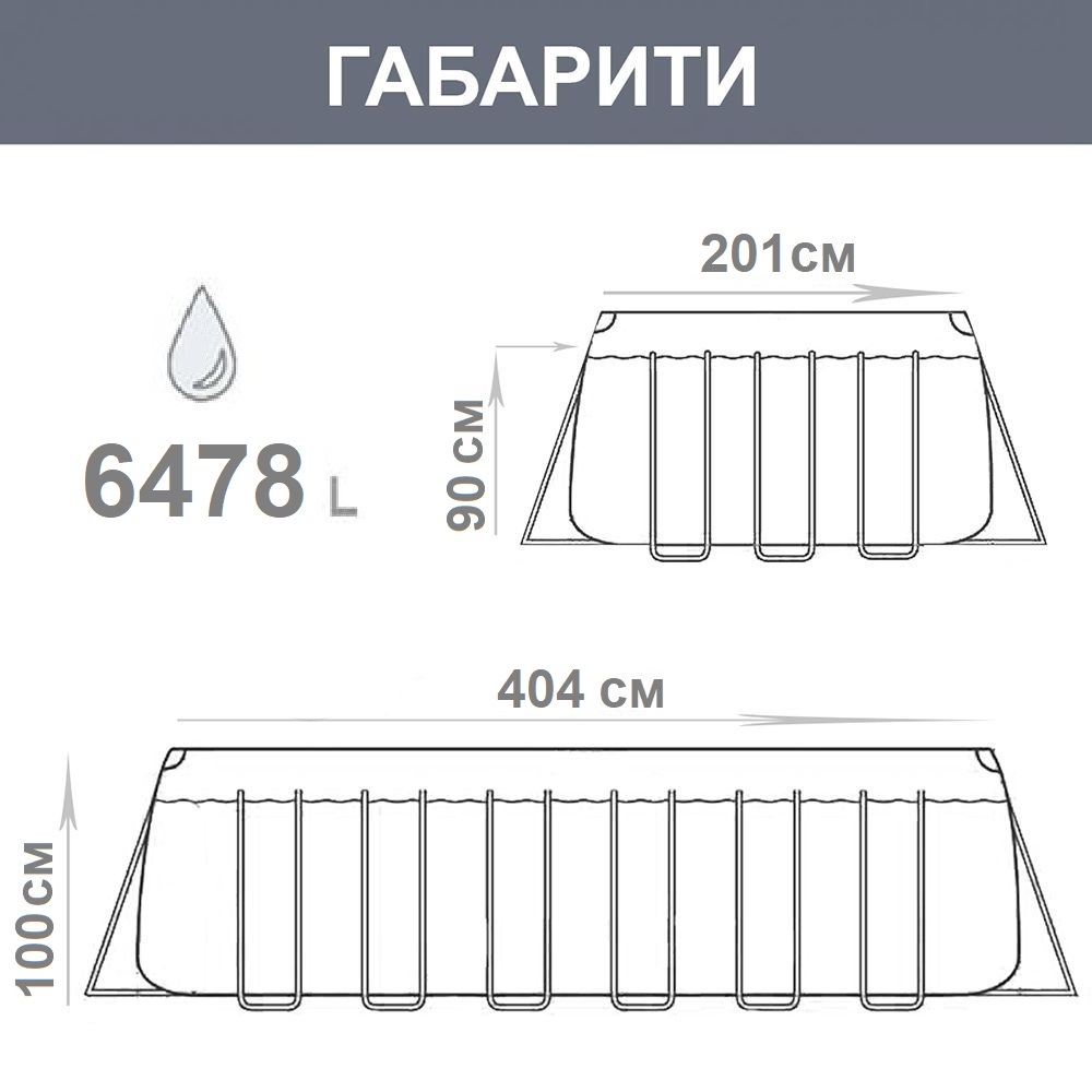 Каркасний басейн Bestway 56442 (100*201*404 см., об'єм: 6478 л., пісочний фільтр-насос 3028 л/год, дозатор хлору, драбина, серія: Power Steel) фото 7