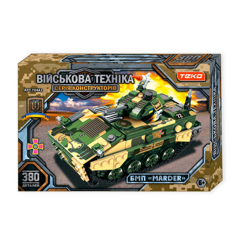 Конструктор “Військова техніка” 70442 "Teko", 380 деталей, БМП “Marder”, в коробці