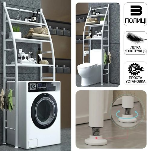 Полиця-стелаж до ванної/кухні 65*25*165см Stenson R30889 фото 2