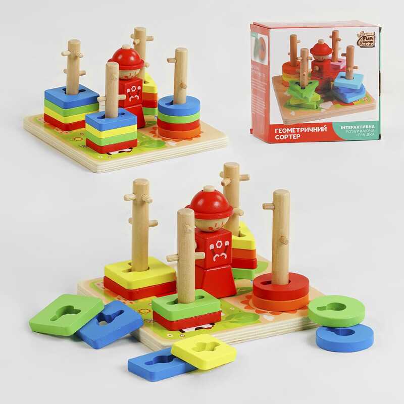 Геометричний сортер 79996 "4FUN Game Club Wood"