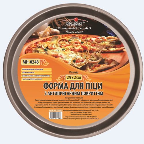 Форма для піци d32.8*0.8см Stenson MH-0248N