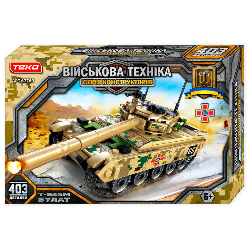 Конструктор "Військова техніка" 67769 "Teko", 403 деталі, “Т-64БМ Булат”, в коробці