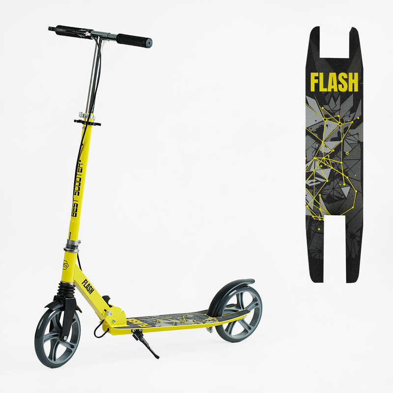 Самокат двоколісний "Best Scooter" FL-14320 сталева рама, ручне гальмо, колеса PU 200мм, 1 амортизатор передній, в коробці