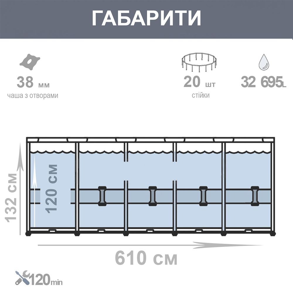Каркасний басейн Intex 26756 (132*610 см., об'єм: 32695 л., картриджний фільтр-насос 5678 л/год, драбина, тент, підстилка, серія: Prism Frame) фото 7