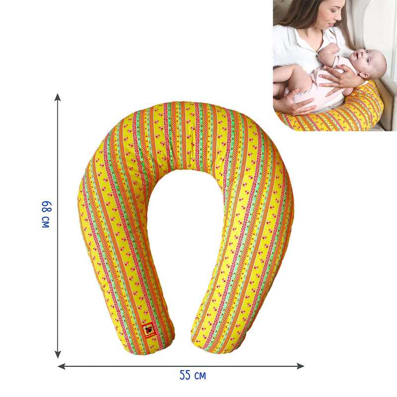 Подушка МС 110612-05 для годування, колір жовтий "Масік"