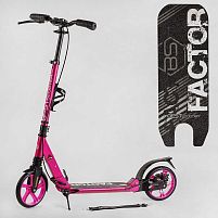 Самокат алюмінієвий Best Scooter BS-45011 (4) ручне дискове гальмо, колеса PU, діаметр коліс - 200мм, 2 амортизатори, підсклянник, в коробці