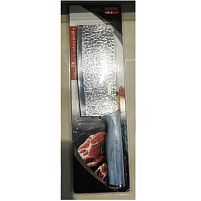 Ніж кухонний "Space gold" 11*36см Stenson R97607