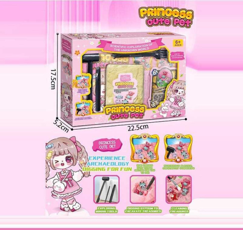 Розкопки 2057 в коробці