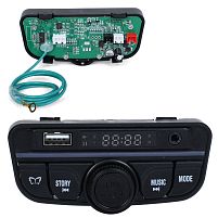 Музична панель для дитячого електромобіля Bambi Racer M 6313-BLUETOOTH (24V)