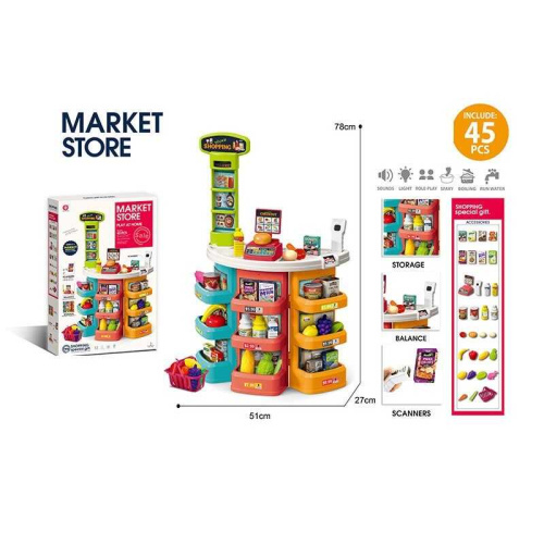 Супермаркет 922-192 в коробці