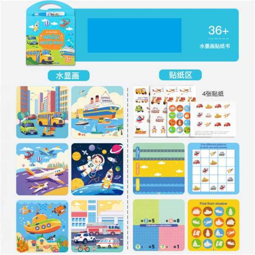 Книжка логічна C 75339