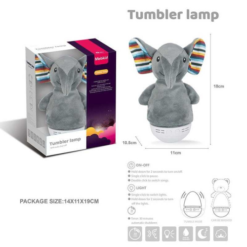 Дитячий нічник-неваляшка MBQ 663-3 "Слоник", колискові мелодії, декілька режимів підсвічування, таймер, знімний чохол, в коробці