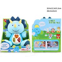 Інтерактивна іграшка 1913-7 в коробці