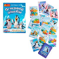 Настільна гра "Останній пінгвін" 10120202У "Ранок", 24 картки, мішечок, інструкція, в коробці