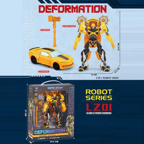 Трансформер 8816-52 зброя, в коробці