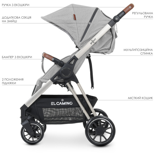 Коляска дитяча прогулянкова El Camino ME 1071-1 GALLANT v.2 Cloud Gray фото 5