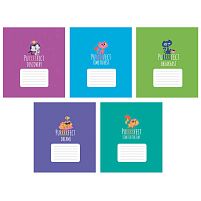 Зошит "Школярик" 018-3562L 18 арк.,ВД-лак, у лінію ЦІНА ЗА 25 ШТУК В УПАКОВЦІ ВИДАЄТЬСЯ МІКС ВИДІВ