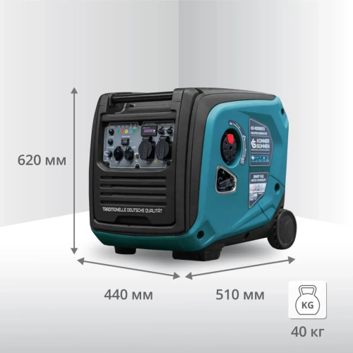 Інверторний комбінований генератор Konner&Sohnen KS 4000iEG S (220V/4 kW, газ/бензин, б/в, користувався 42 мотогодини, в ідеальному стані) фото 14