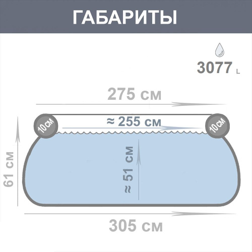Надувний басейн Intex 28116 (61*305 см., обёэм: 3077 л., серія: Easy Set) фото 4