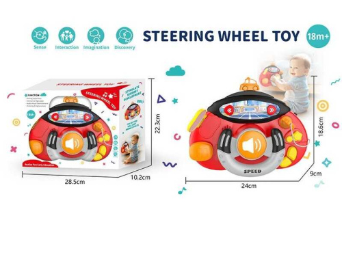 Кермо 59063 в коробці