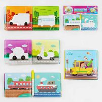 Книжка для малюків 25523 "4FUN Game Club", "Транспорт", малювання водою, пензлик, в пакеті