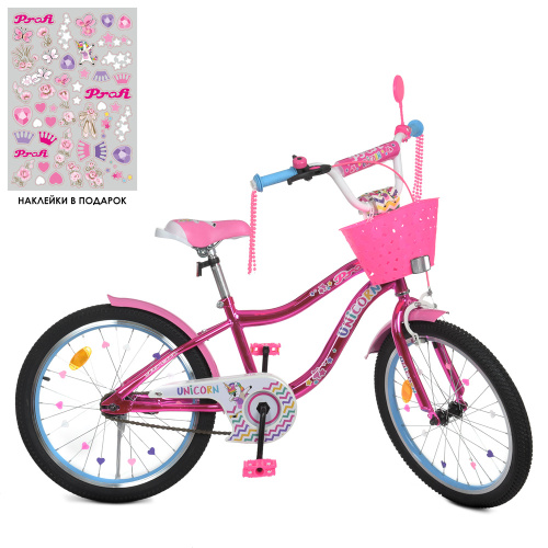 Велосипед дитячий PROF1 20д. Y20242S-1