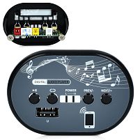 Музична панель для дитячого електромобіля Bambi Racer M 6281,6282,6283-BLUETOOTH