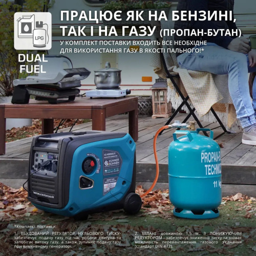 Інверторний комбінований генератор Konner&Sohnen KS 4000iEG S (220V/4 kW, газ/бензин, б/в, користувався 42 мотогодини, в ідеальному стані) фото 9