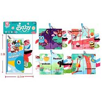 Книжка м’яка 022-1 A текстильна, 6 сторінок, пискавка, шелесткі елементи, тканини різної текстури, у пакеті