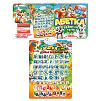 Плакат “Абетка. Тварини світу" 53617 "WToys", ОЗВУЧУВАННЯ УКРАЇНСЬКОЮ МОВОЮ, абетка, віршики, факти, загадки, вікторина, цифри, кольори, форми, с