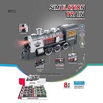 Набір потягів 731-39 A ЦІНА ЗА 8 ШТУК В БЛОЦІ, розмір - 20х6х7.7 см, інерція, звуки, підсвічування, в коробці