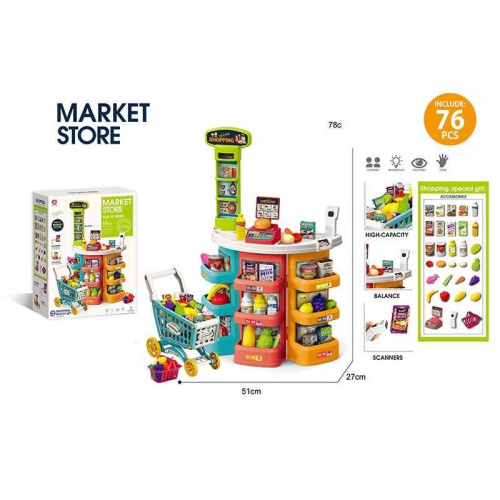 Супермаркет 922-196 в коробці