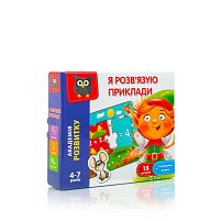 Гра розвиваюча "Я розв’язую приклади" VT5202-10 (10) "Vladi Toys", 18 елементів