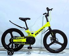 Велосипед дитячий двоколісний Corso RV-20699 «Revolt» (колеса Ø20"/гума, рама: магній, допоміжні колеса, гальмо ручне, від 8 років)