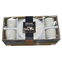 Кавовий набір "Prism" 8пр/наб 250мл Stenson R37281-3