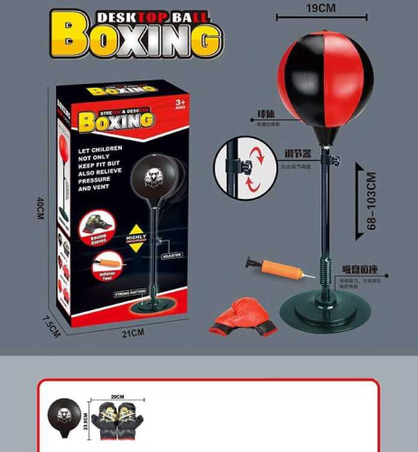 Боксерський набір X-Toys 518-2 (груша, рукавички, насос)