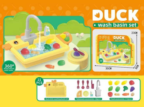 Мийка посуду 547 звук, 21 елемент, в коробці