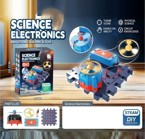 Електронний конструктор SD 603 вентилятор, запускач, в коробці