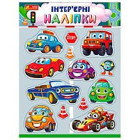 Наліпки інтер’єрні "Автомобілі" 10181042У "Ранок", 13 наліпок, в пакеті
