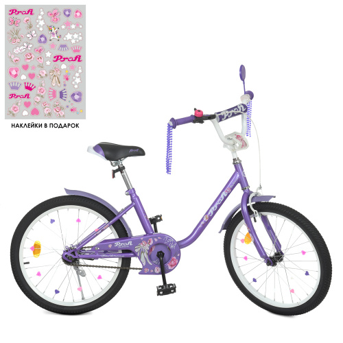 Велосипед детский PROF1 20д. Y2086