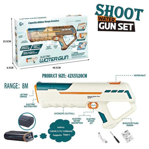 Водний пістолет QS 811-243 в коробці