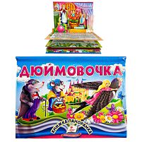 Дюймовочка 9786178405250 "Пегас", об'ємна панорамка
