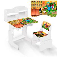 Парта шкільна "Блочний світ 2" ПШ 062 ЛДСП, колір біла, 69*45 см, + 1 стілець, з пеналом