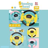 Кермо 899 2 види, в пакеті