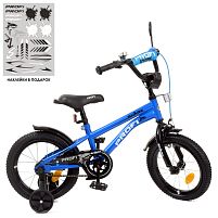 Велосипед дитячий PROF1 14д. Y14212-1
