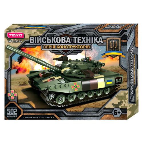 Конструктор “Військова техніка" 63219 502 деталі, "Teko", танк БМ “Оплот-М”, рухомі елементи, в коробці