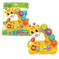 Піаніно 67902 "WToys", ОЗВУЧУВАННЯ УКРАЇНСЬКОЮ МОВОЮ, “Жирафа”, підсвічування, ноти, казки, пісні, регулювання гучності, рухомі шестерні, в кор