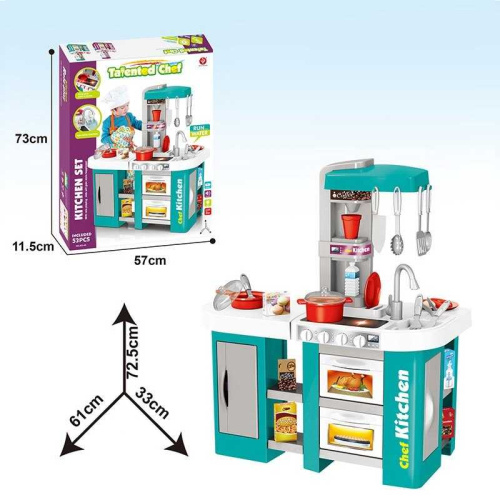 Кухня 922-46 в коробці