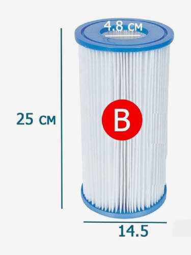 Картридж змінний Intex 29005 (для фільтр-насосу, тип: «В», Ø145*⬍250 мм, ціна за 1 шт в упаковці) фото 2